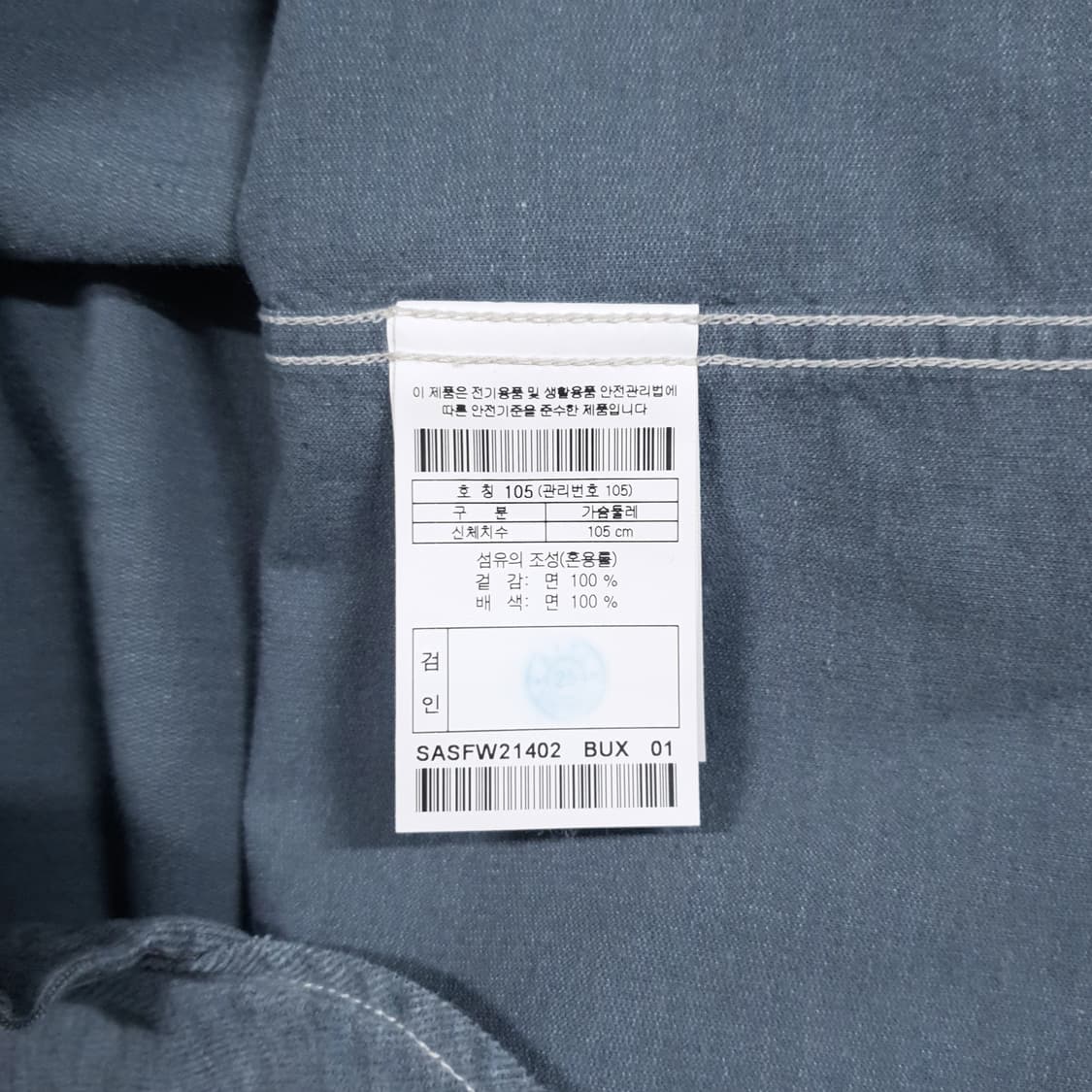 코오롱 시리즈 신형 21FW 멜란지 코듀로이 포켓 셔츠 더스티 블루 XL 상품이미지8