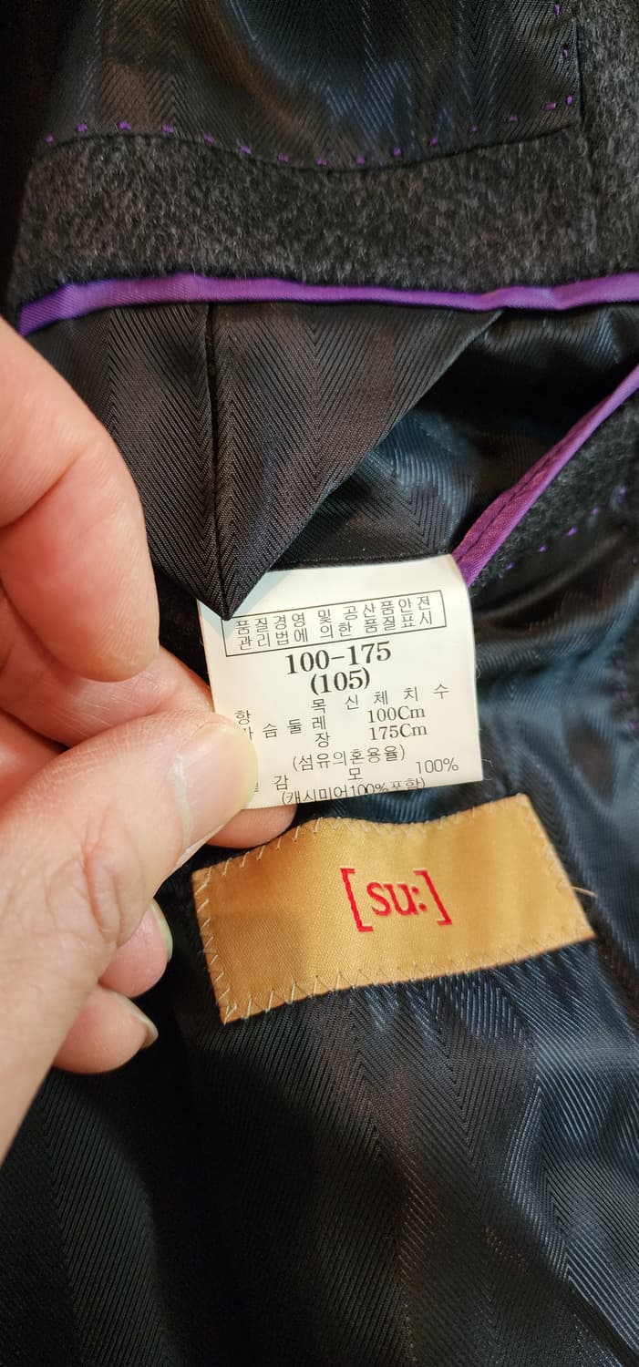 로가디스 헤링본 100%캐시미어 맥코트 100~103 상품이미지8