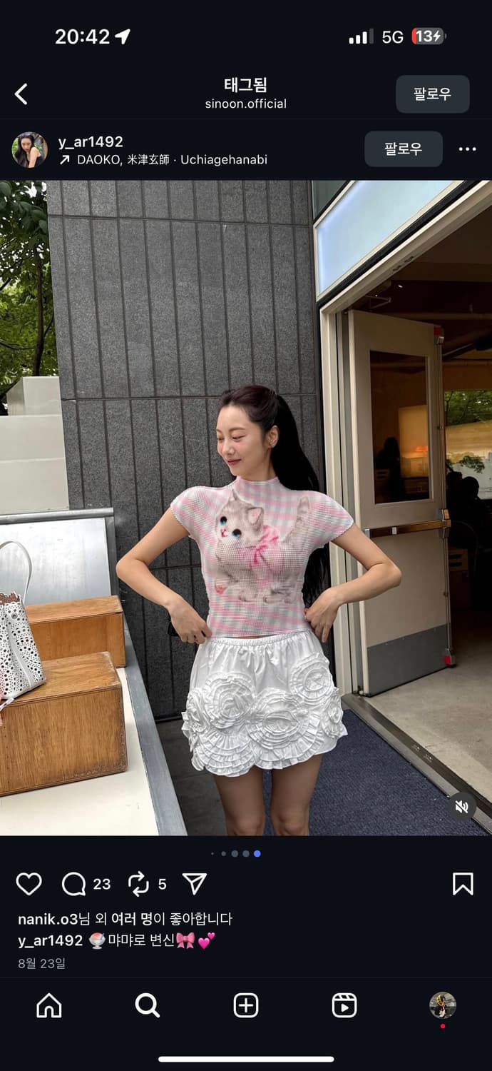 시눈 Rose Frill Mini Skirt  상품이미지3