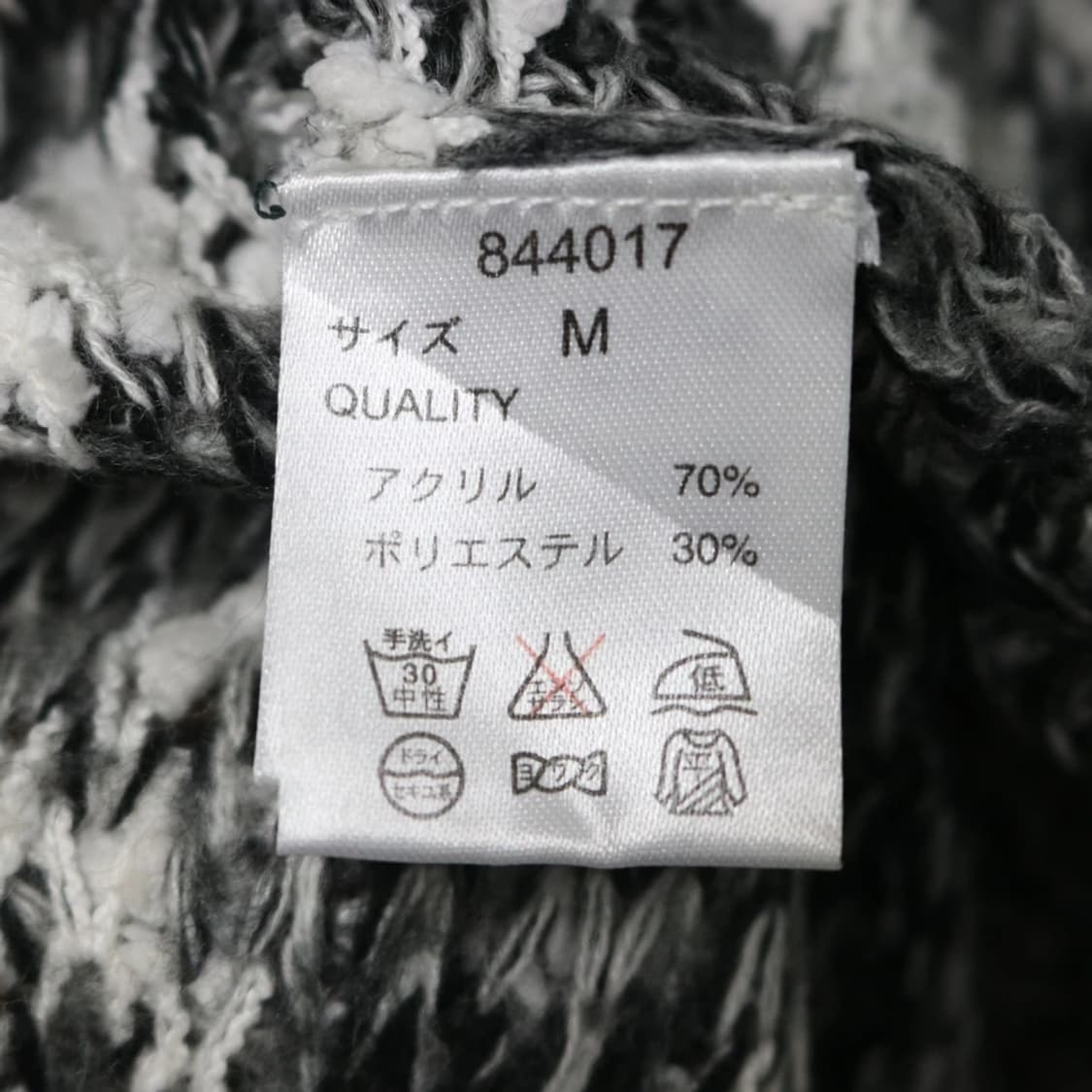 BOU JELOUD 부클 패턴 가디건 61236 상품이미지6