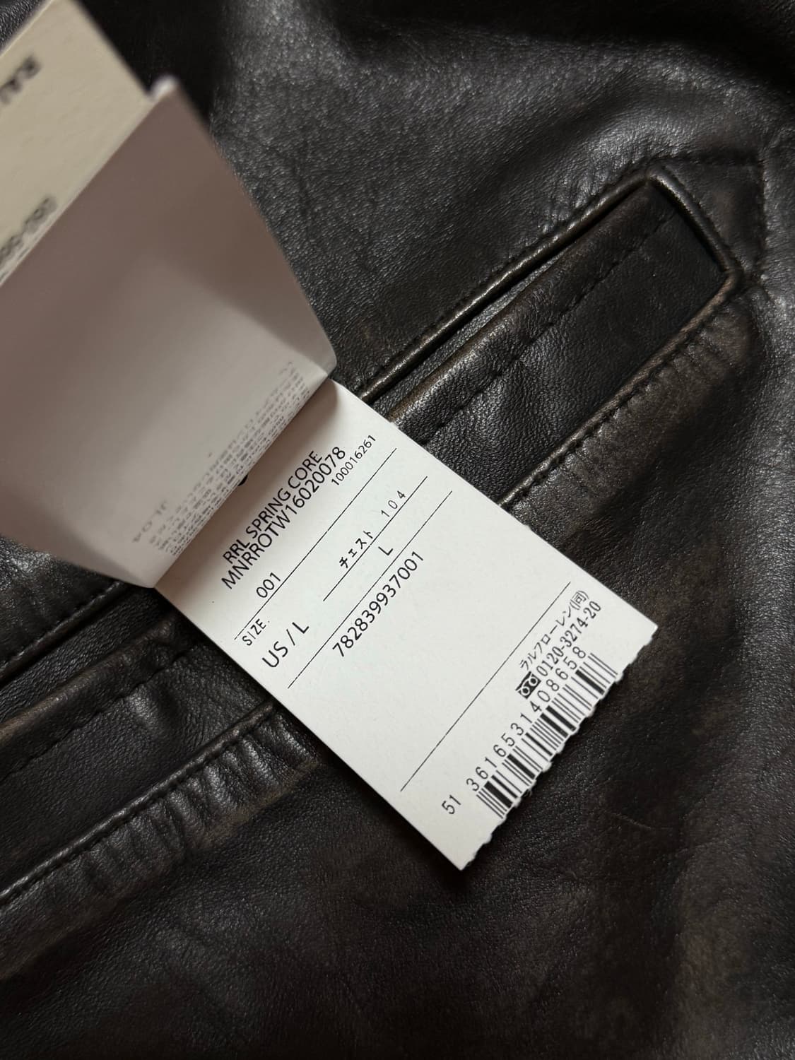 더블알엘 RRL 뉴스보이 자켓 상품이미지7