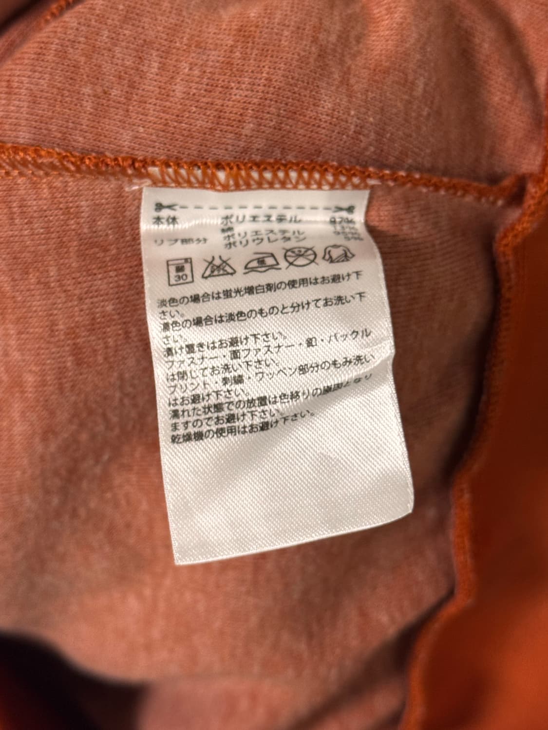 아디다스 슈퍼스타 오렌지 삼선 져지 상품이미지5