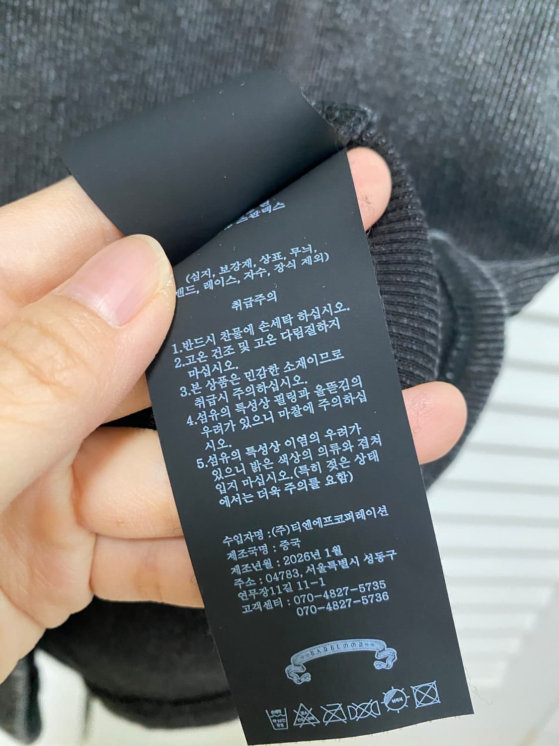 배드블러드 나시 티셔츠 Viper Cotton Rib Tank L사이즈 상품이미지7