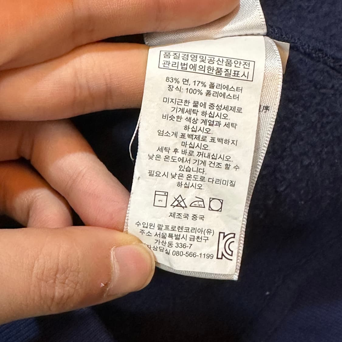 폴로 랄프로렌 코튼 집업  상품이미지7