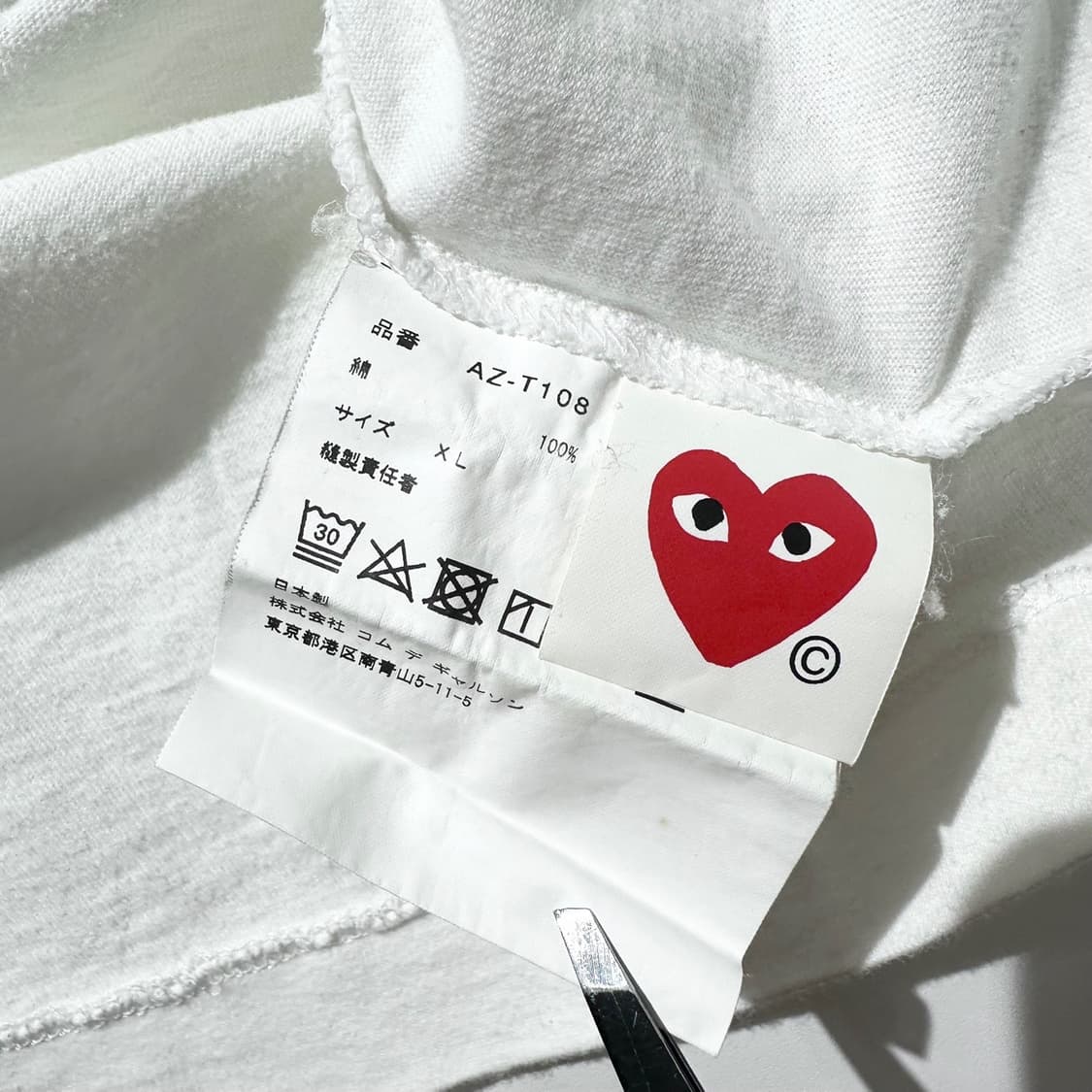 꼼데가르송 플레이 하트 와펜 반팔 티셔츠 상품이미지5