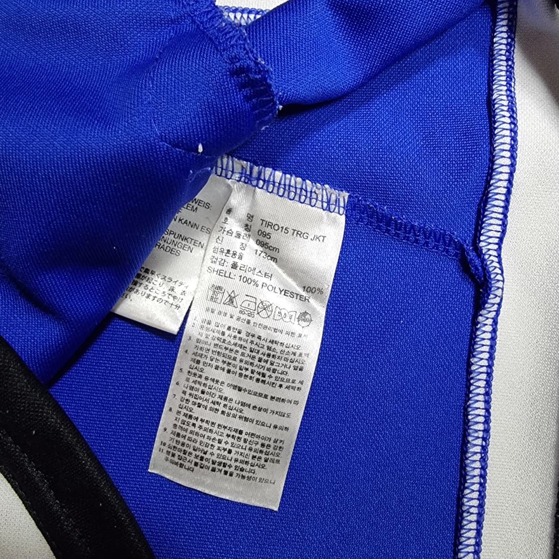 아디다스 첼시 커스텀 져지 상품이미지10