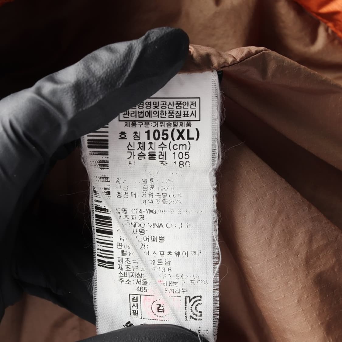 컬럼비아 구스다운 경량패딩 XL 상품이미지7