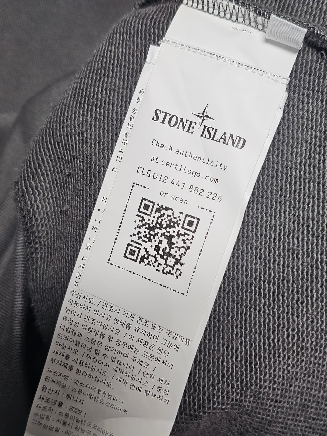 스톤아일랜드 고스트 피스 코튼 플리스 후드 스웨트셔츠 (새 상품) 상품이미지6