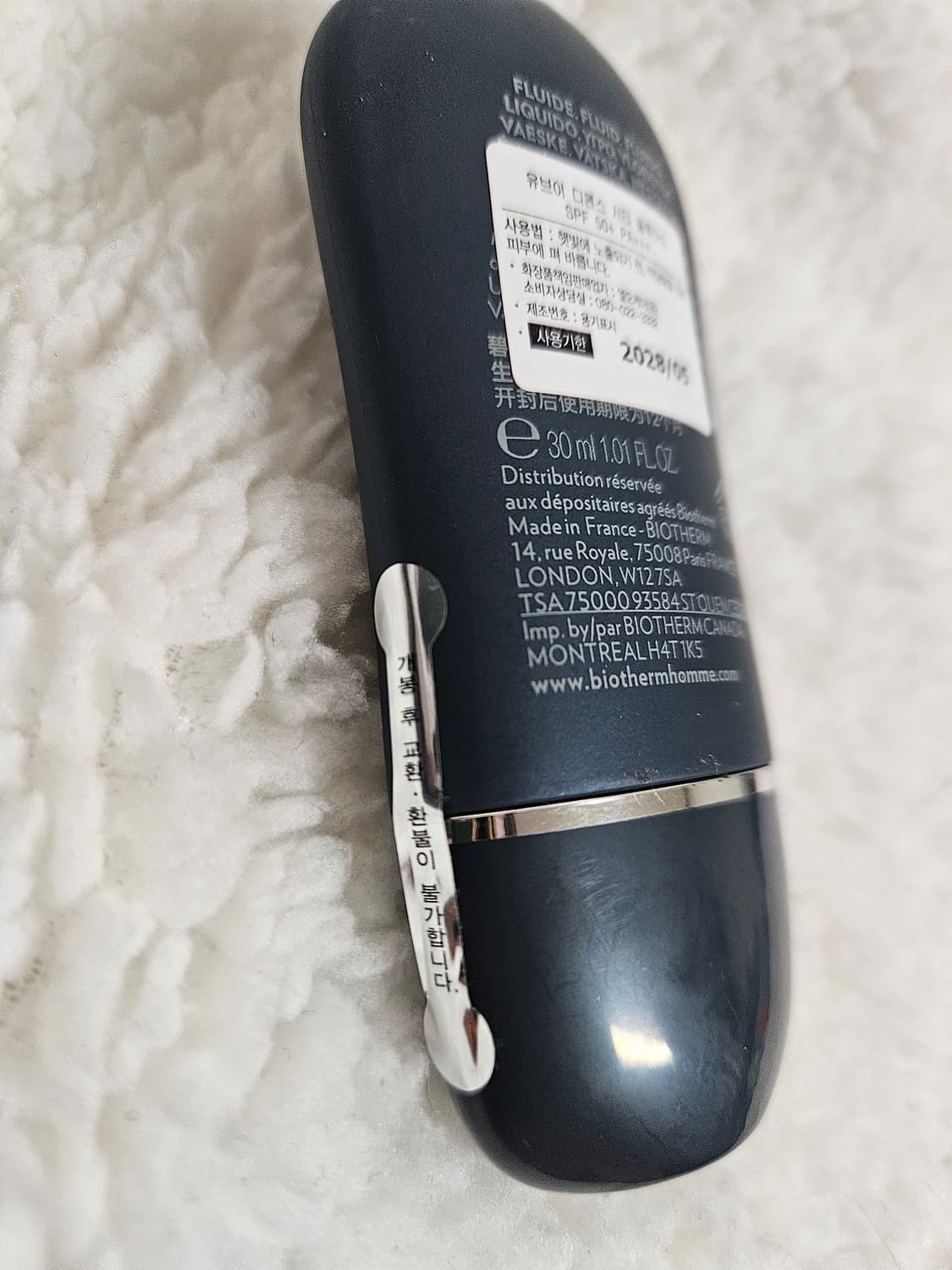 비오템옴므 UV디펜스 시티 플루이드 30ml 상품이미지3