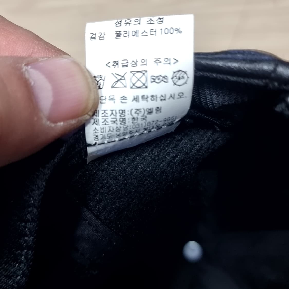 80~90s 피에르가르뎅 기술제휴 국내생산 가죽 헌팅캡 상품이미지7