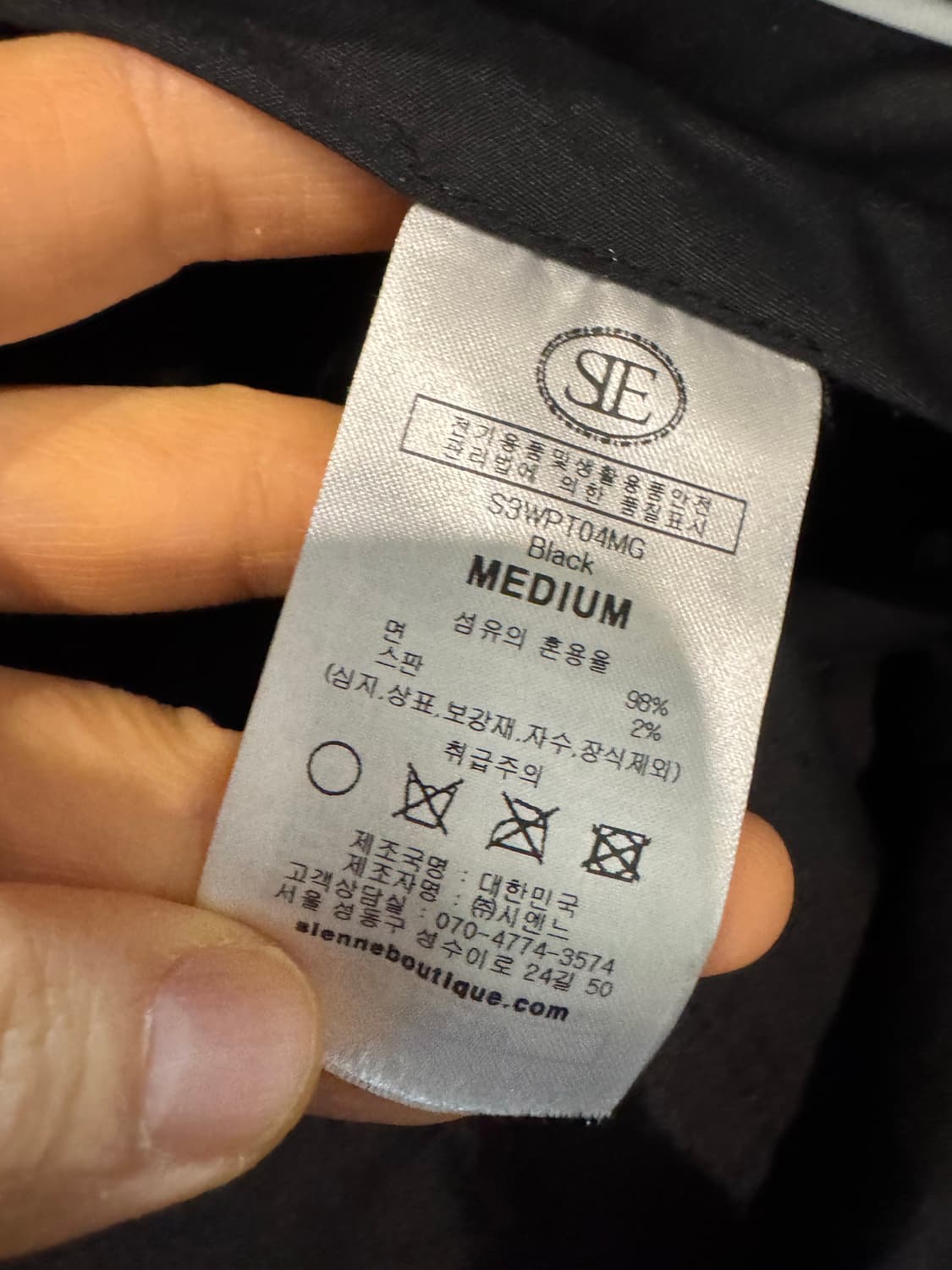 sienne 시엔느 주드 벨벳팬츠 상품이미지5