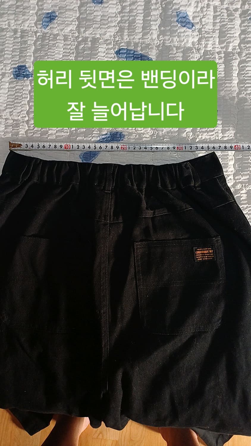 컬럼비아 유니버시티 미사용 와이드블랙팬츠 M 기장103 상품이미지7