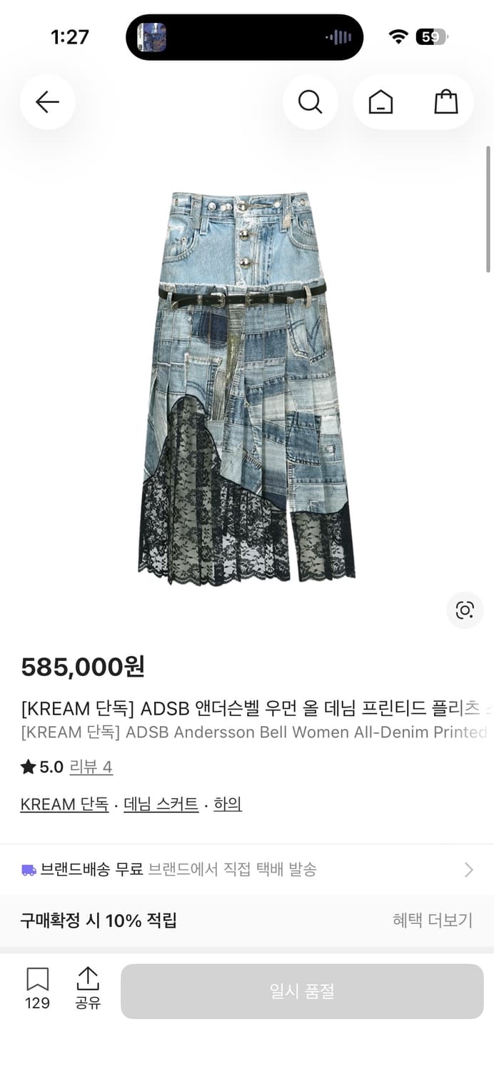 ADSB 앤더슨벨 우먼 올 데님 프린티드 플리츠 스커트 블루 상품이미지2