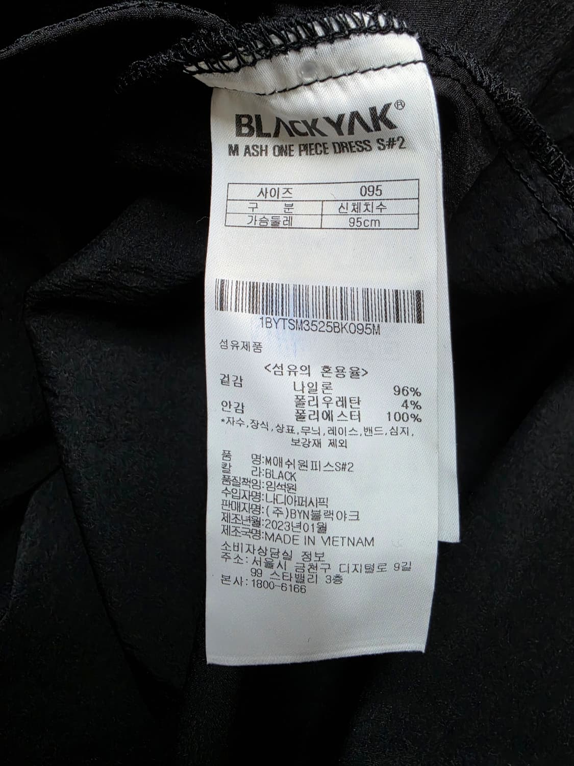 블랙야크 바스락 롱원피스 상품이미지6