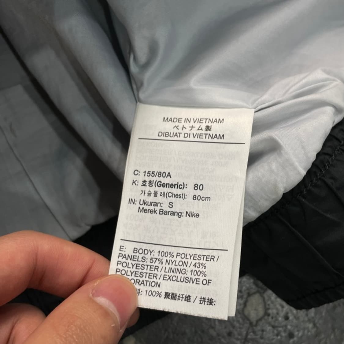 95 나이키 크롭 바람막이 상품이미지4