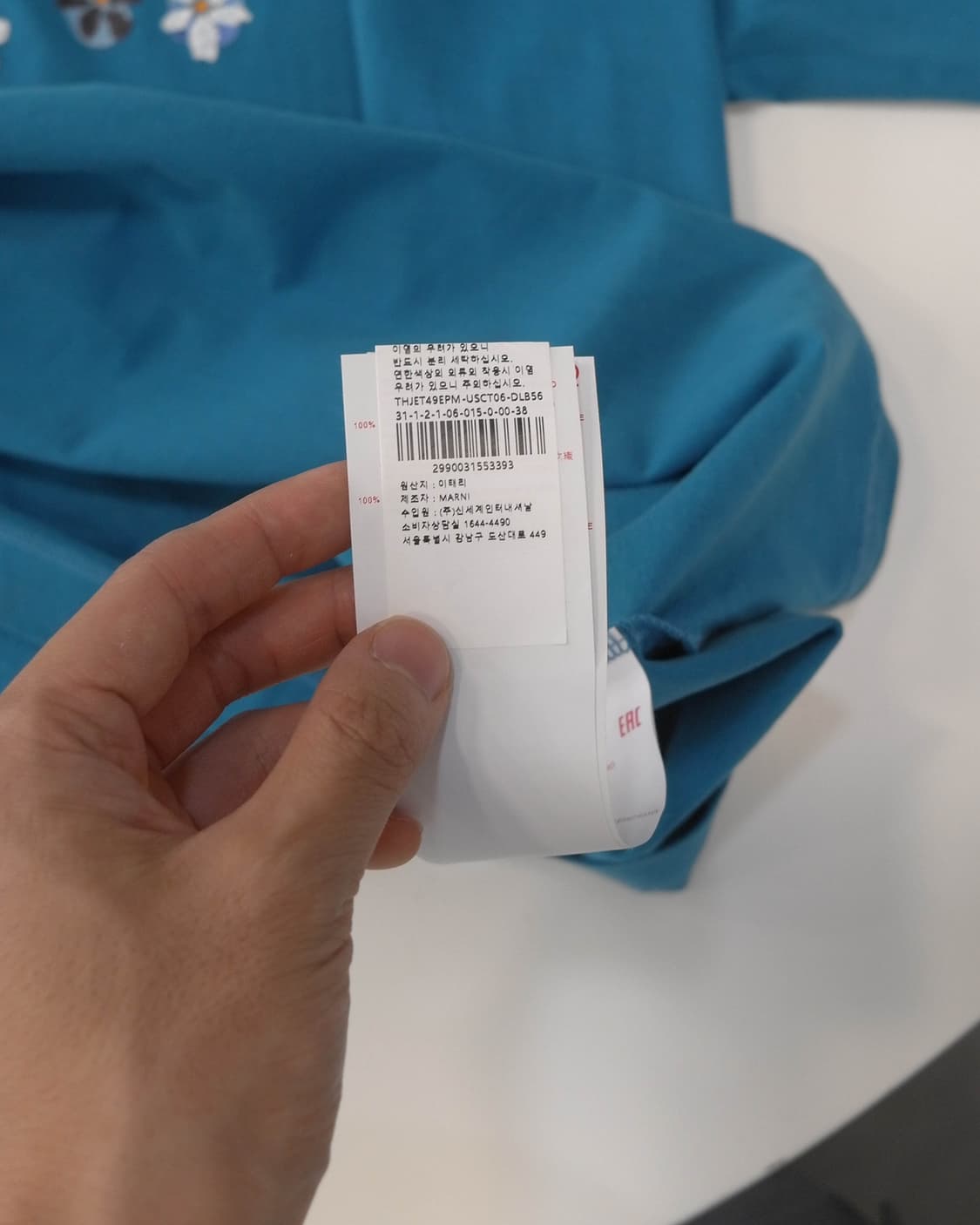 Marni 상품이미지8