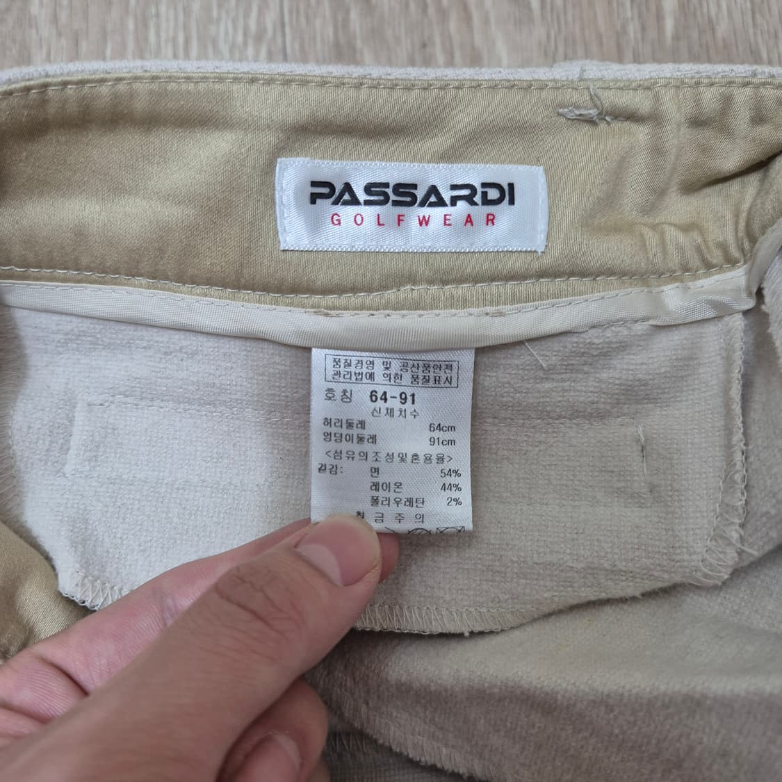 파사디 버디 골프웨어 골프바지 상품이미지7