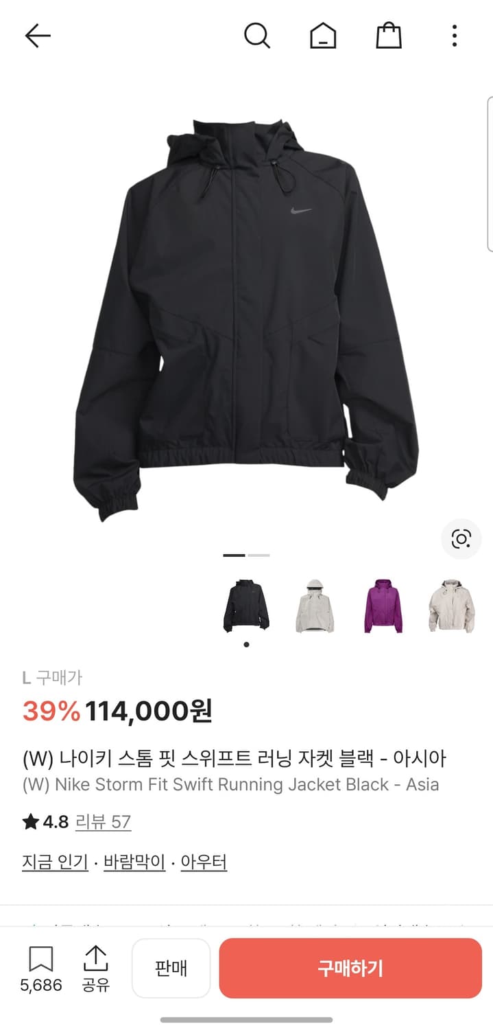 나이키 바람막이 L사이즈 상품이미지1