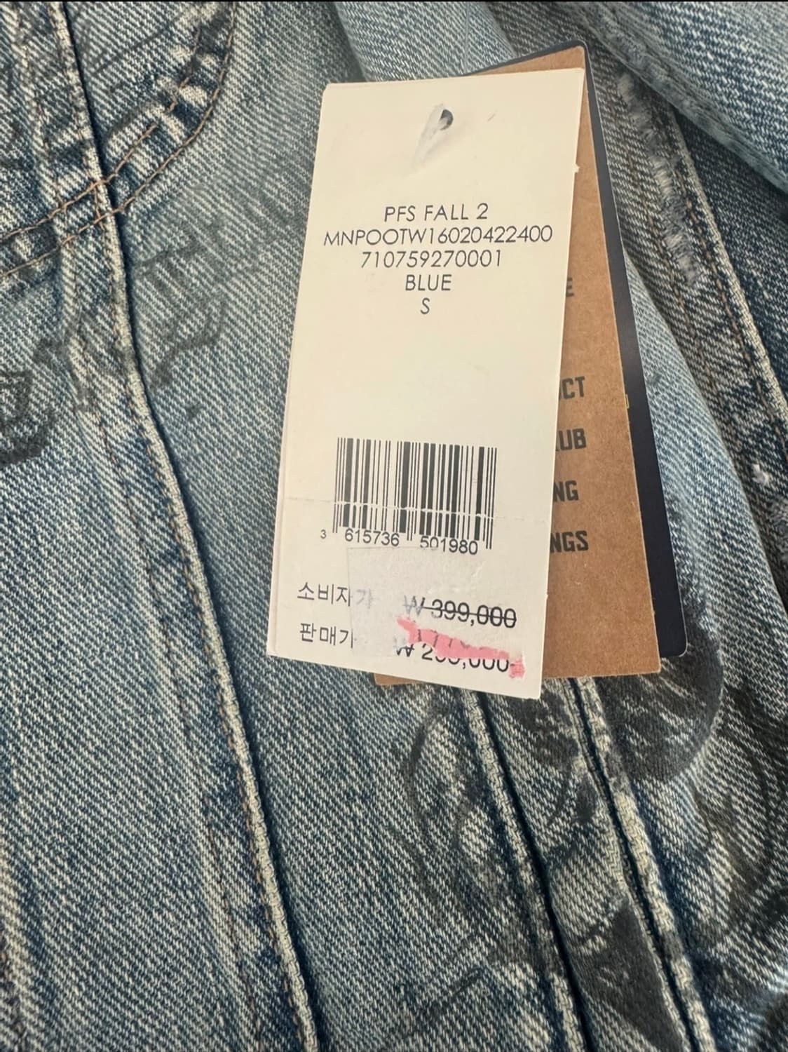 (새상품)폴로 랄프로렌 프린팅 데님 자켓 남성 S 상품이미지2