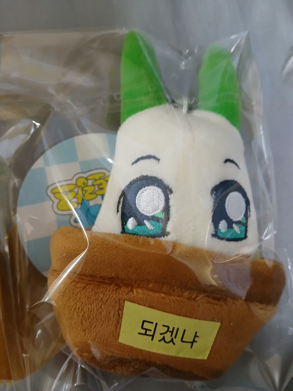 쿵야 레스토랑즈 양파쿵야 인형 키링 새상품 상품이미지1