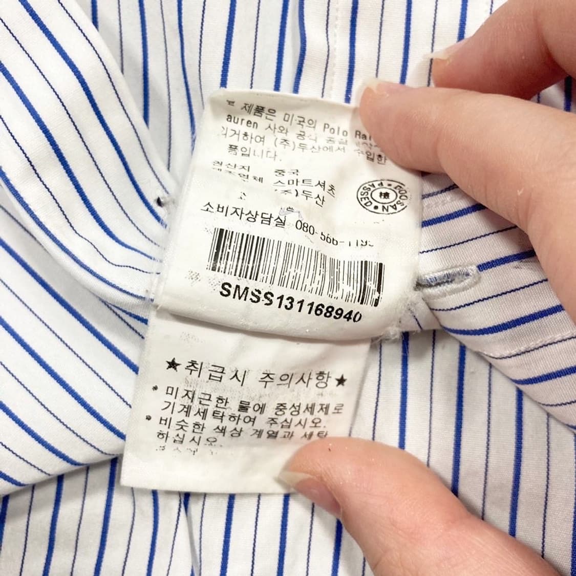 PoloRalphLauren 스트라이프 셔츠 상품이미지4