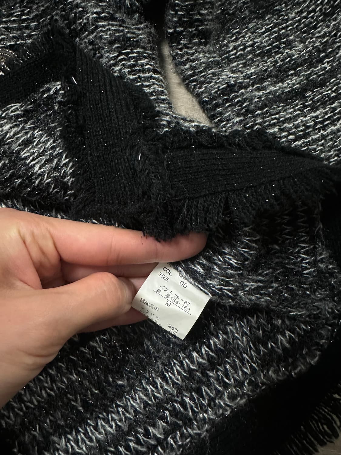 빈티지 나폴레옹 트위드 가디건 상품이미지5