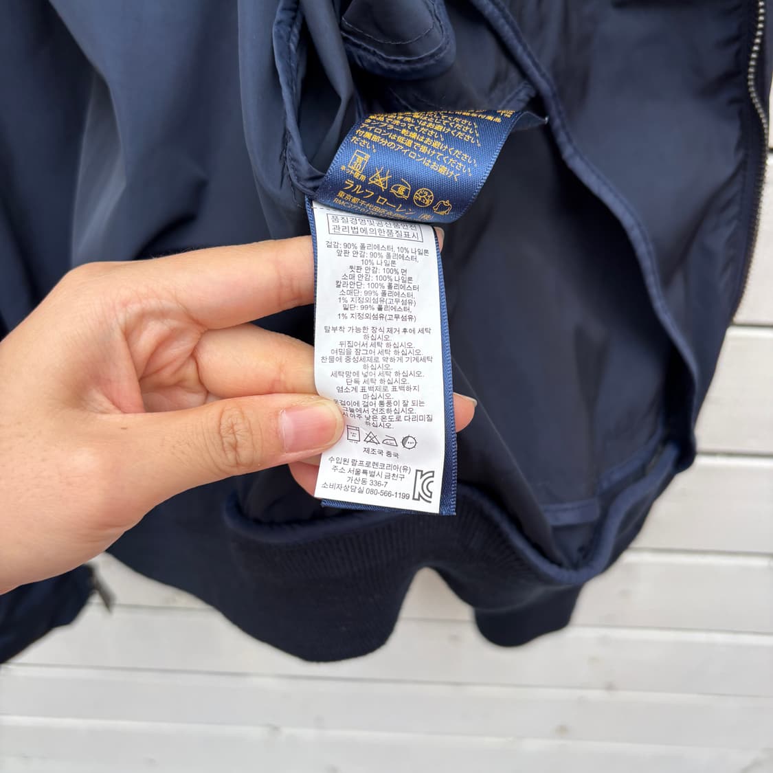 Polo 폴로 나일론 자켓 상품이미지5