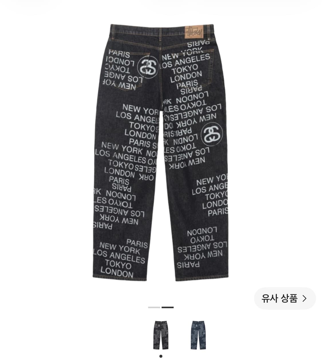 스투시 빅 올 진 시티 링크 데님 워시드 블랙 30 상품이미지6