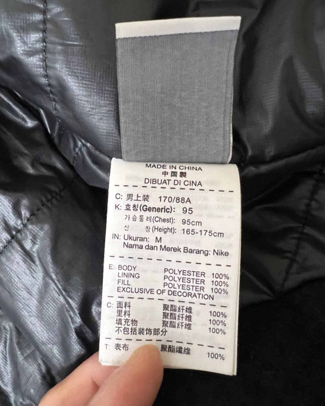 나이키 NSW 가죽트리밍블자켓
 상품이미지9