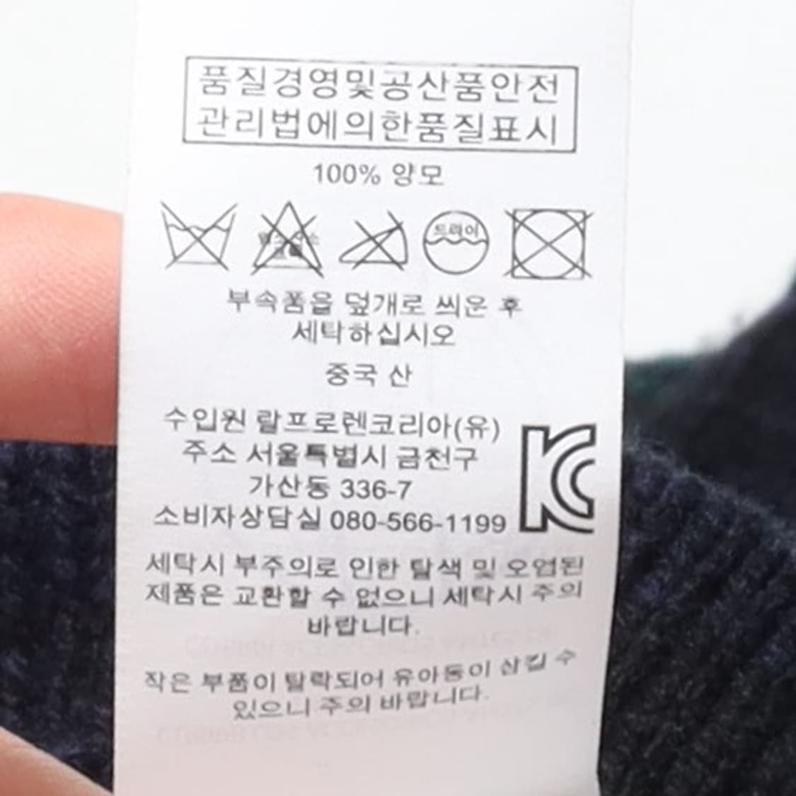 폴로 랄프로렌 Polo by Ralph Lauren Jacket 상품이미지8
