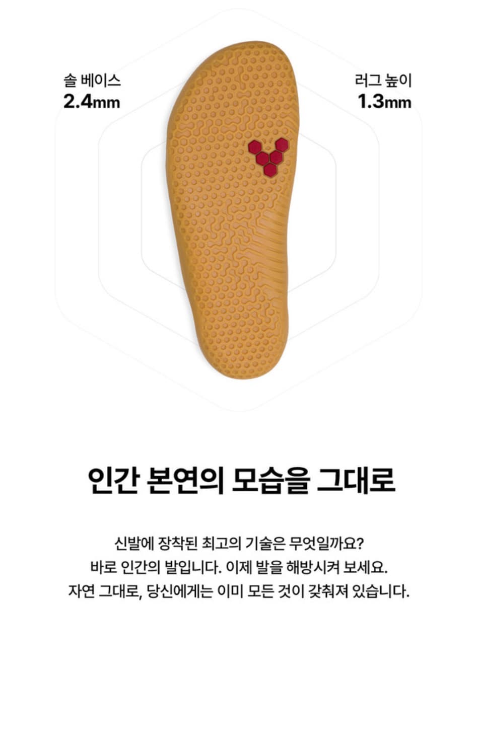 비보베어풋 애디스 상품이미지4