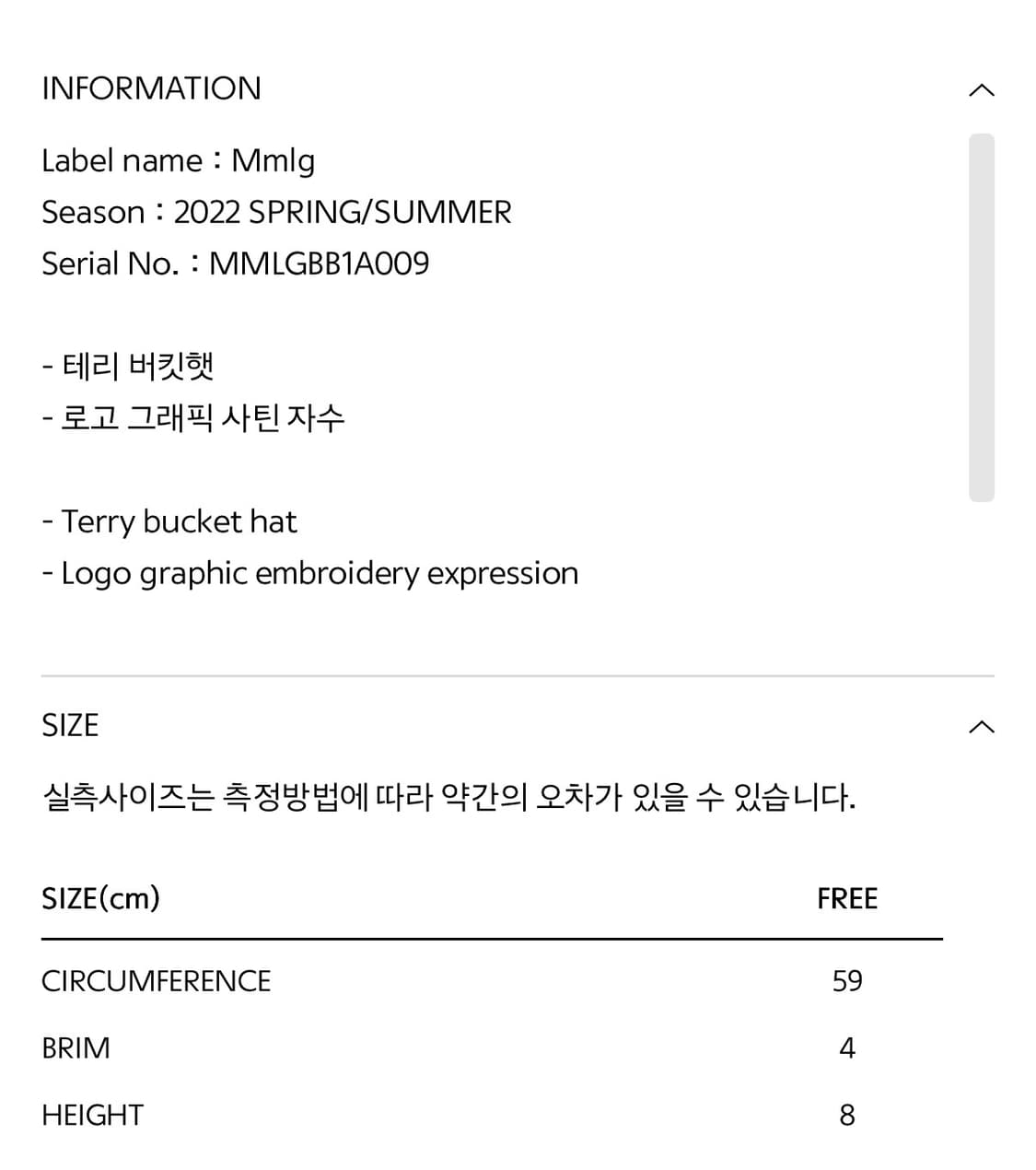 새제품_  [MmIg] BOW BUCKET (BROWN) 상품이미지3