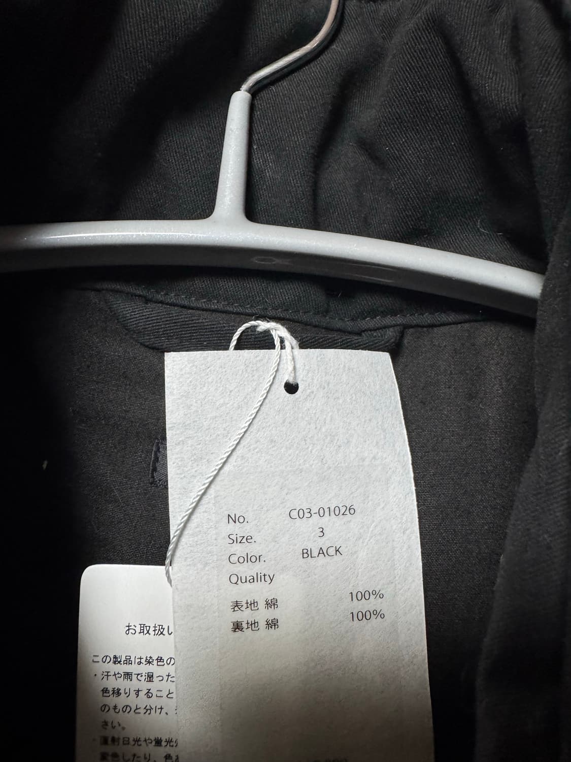 코모리 25AW m653사이즈 상품이미지2