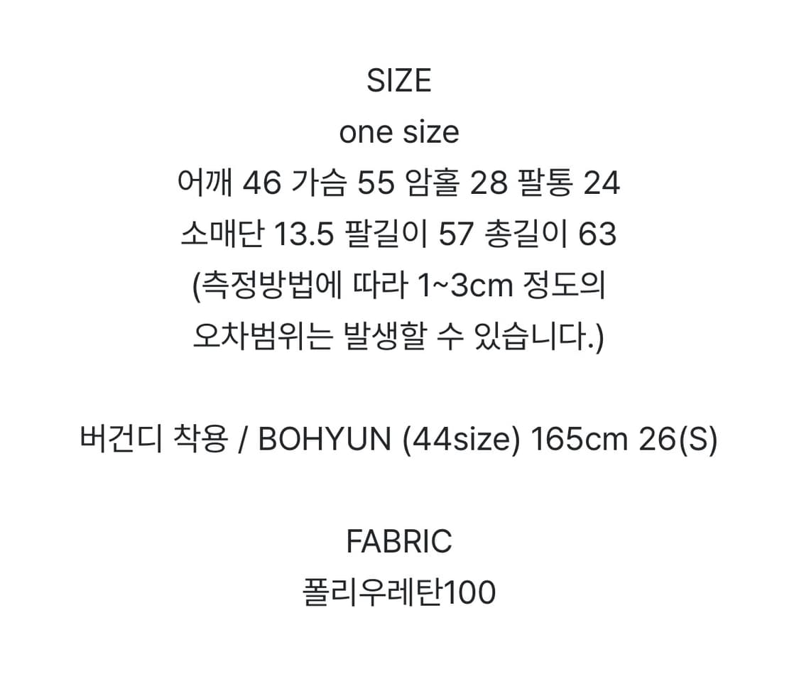 오네 버건디 레더자켓 가죽자켓 블루종 상품이미지5