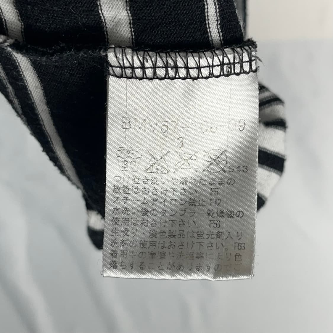 [Burberry] 버버리 블랙라벨 스트라이프 보더 롱슬리브 상품이미지6