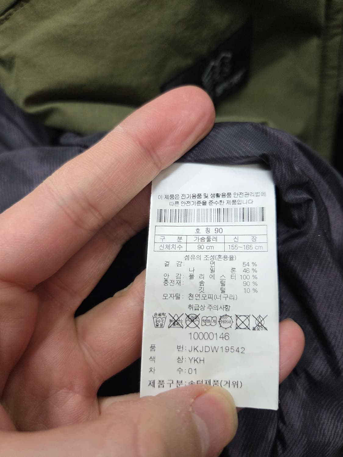 코오롱스포츠 라쿤퍼 구스다운 롱패딩 상품이미지6