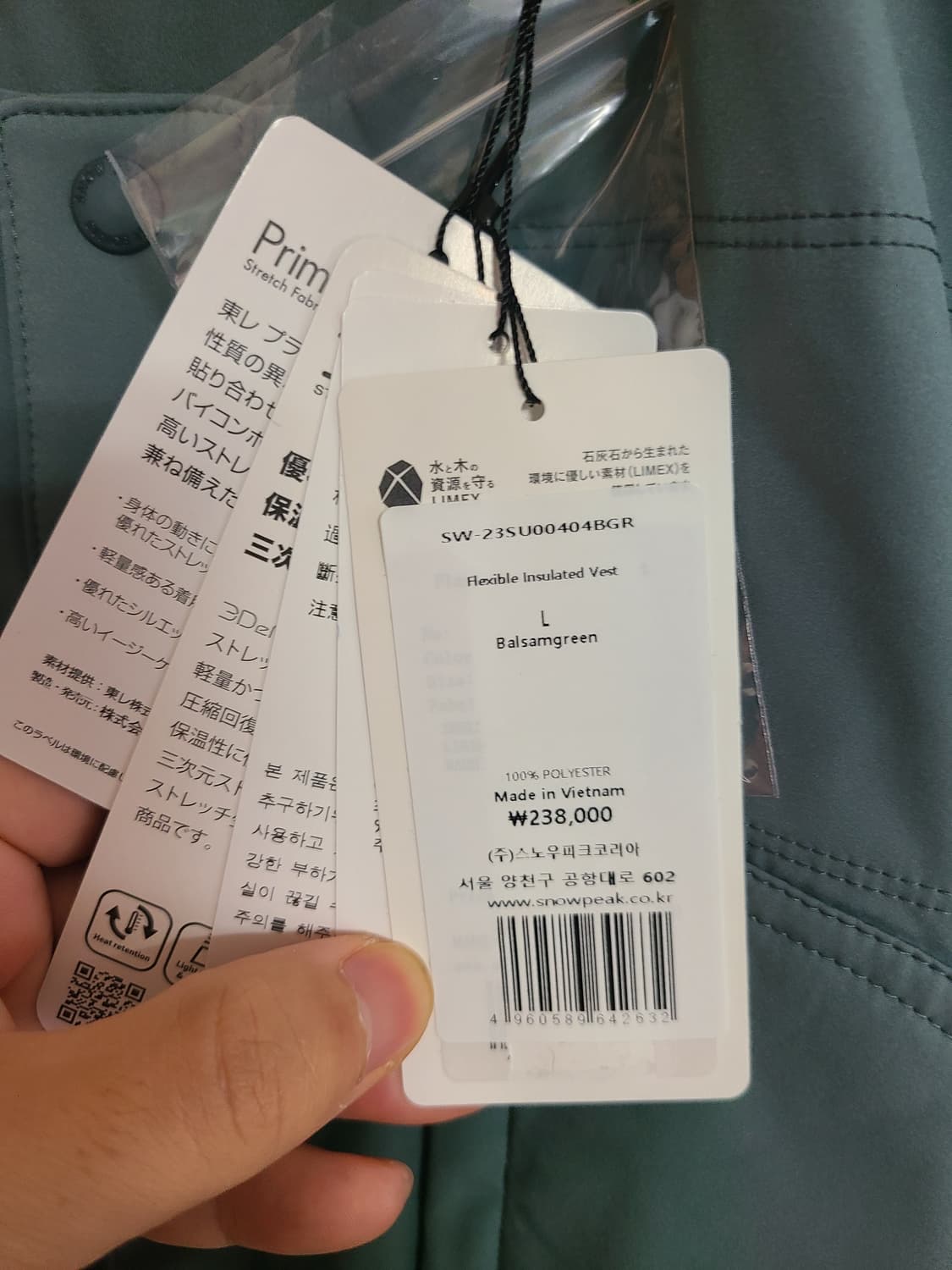 스노우피크 재팬 인슐레이션 베스트 조끼 상품이미지4