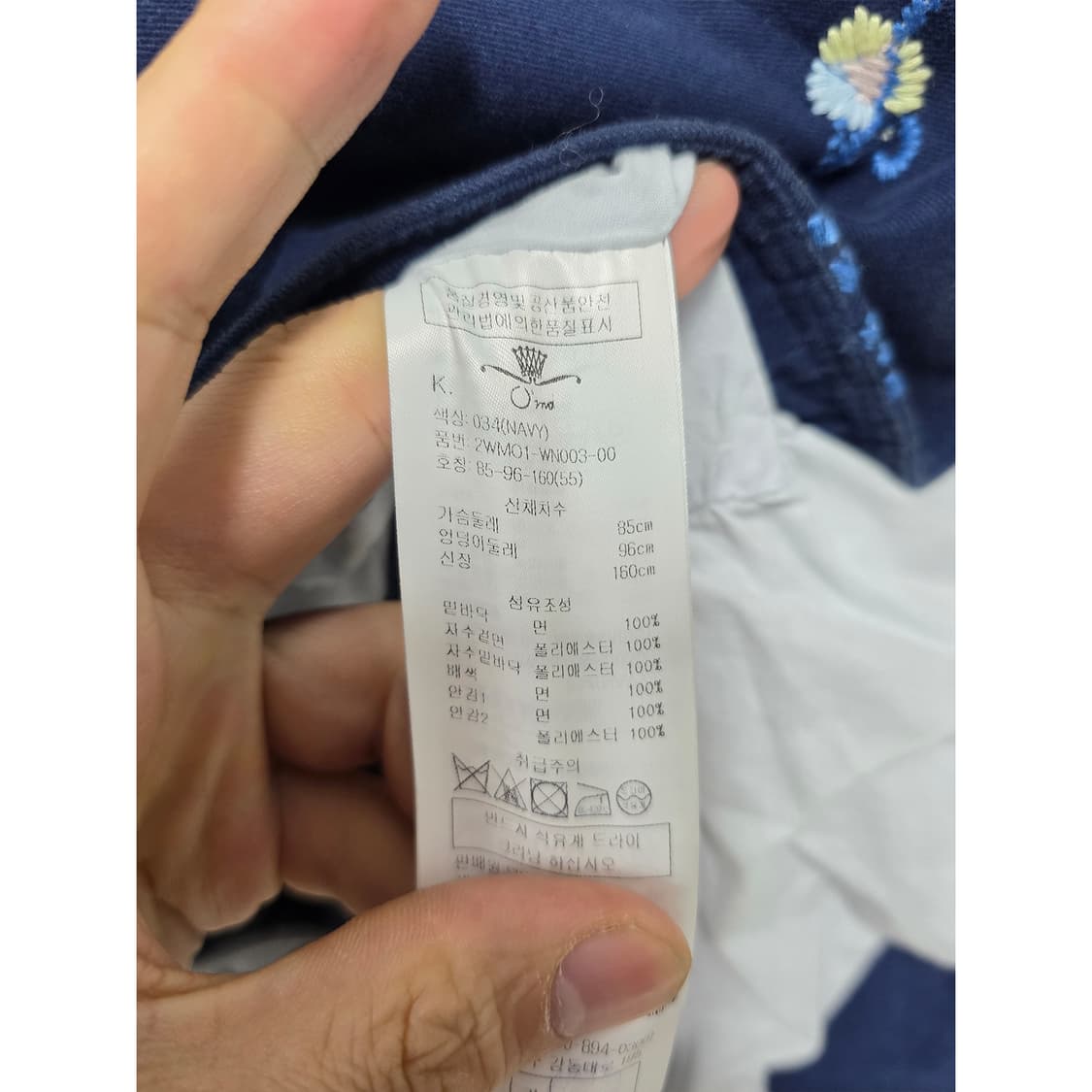 택포) M 한섬 오즈세컨 꽃자수 네이비 자켓 상품이미지3