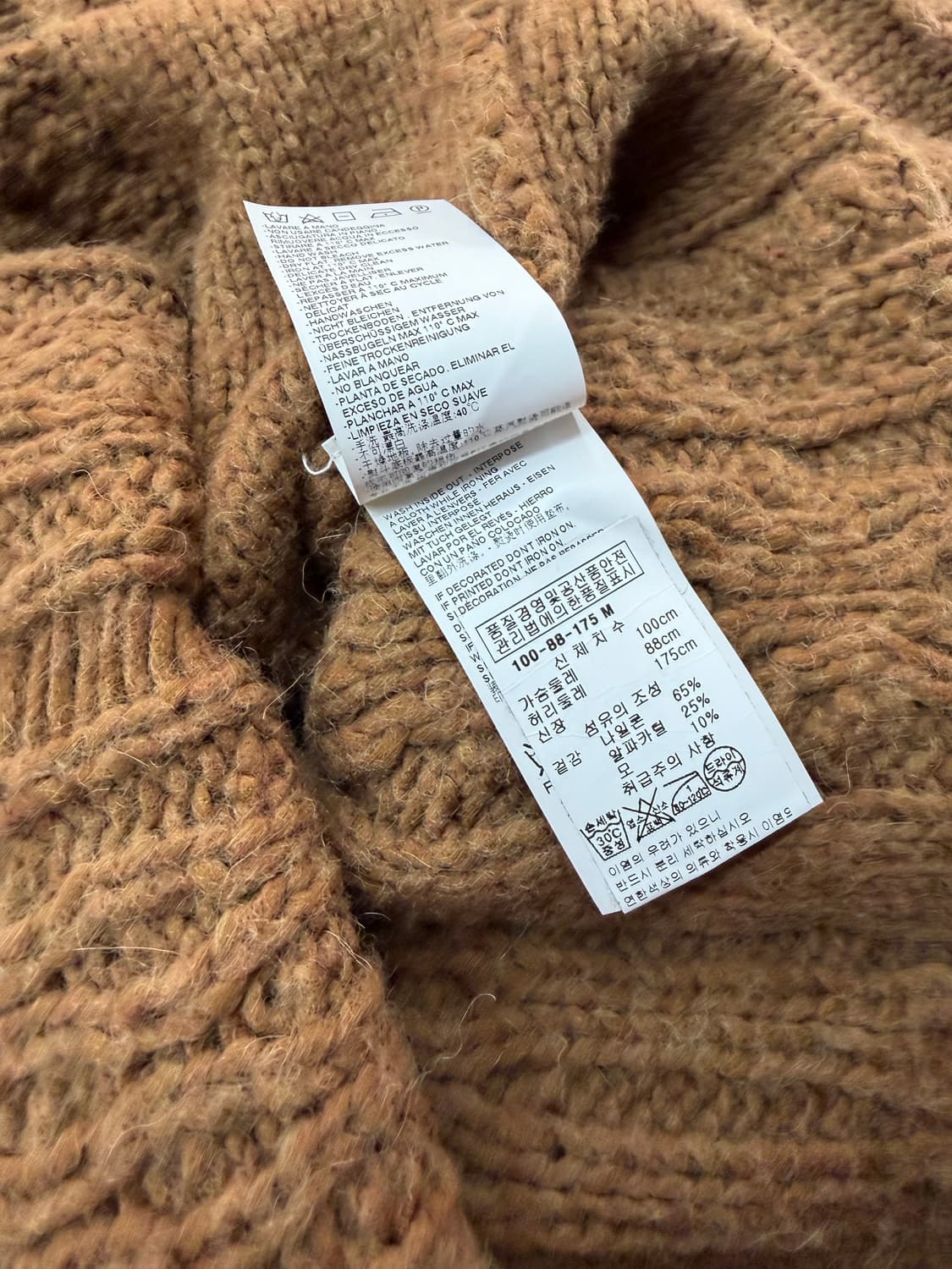 M/ 마르지엘라 오버사이즈 케이블 니트 스웨터 상품이미지8