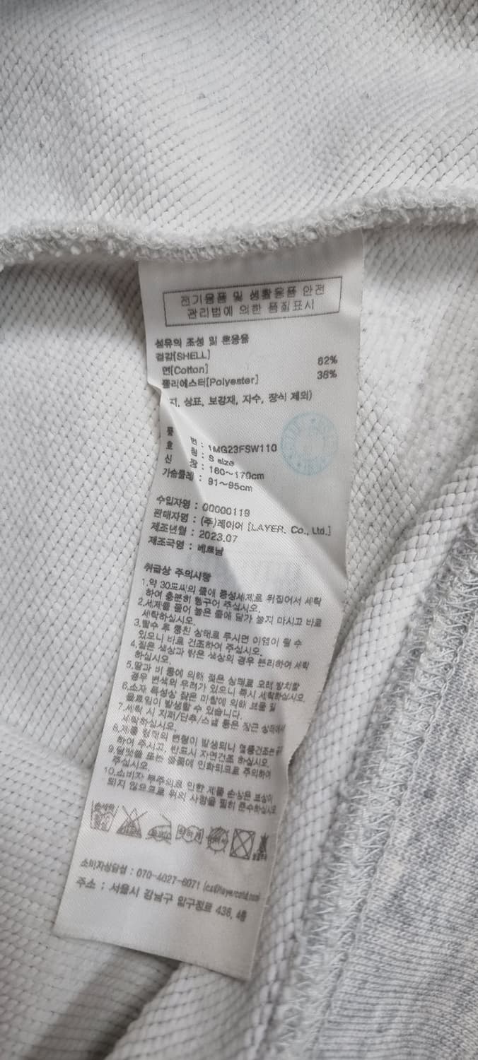 마리떼프랑스와저버 로고 맨투맨 S _ 여성 상품이미지9