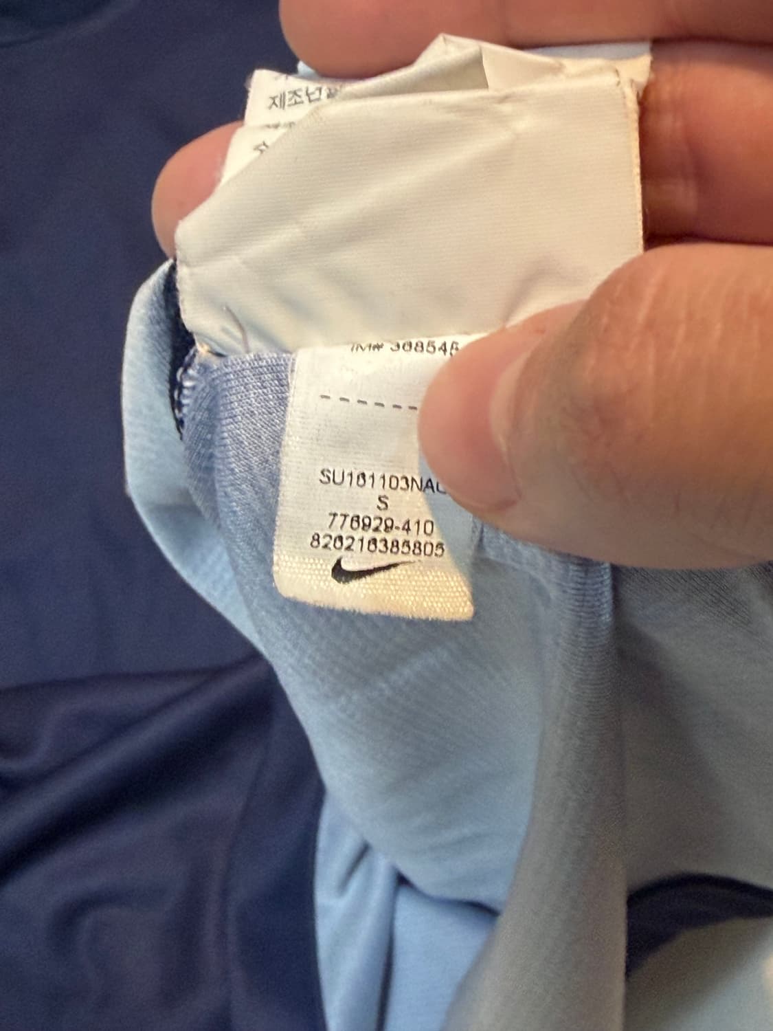 나이키 16-17 파리생제르망 홈 유니폼 져지 상품이미지8