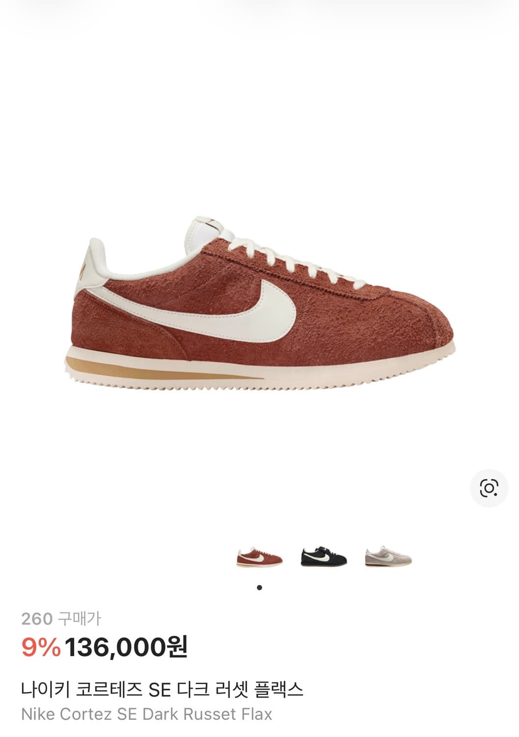 새상품) 나이키 코르테즈 SE 다크 러셋 플랙스 260 상품이미지1