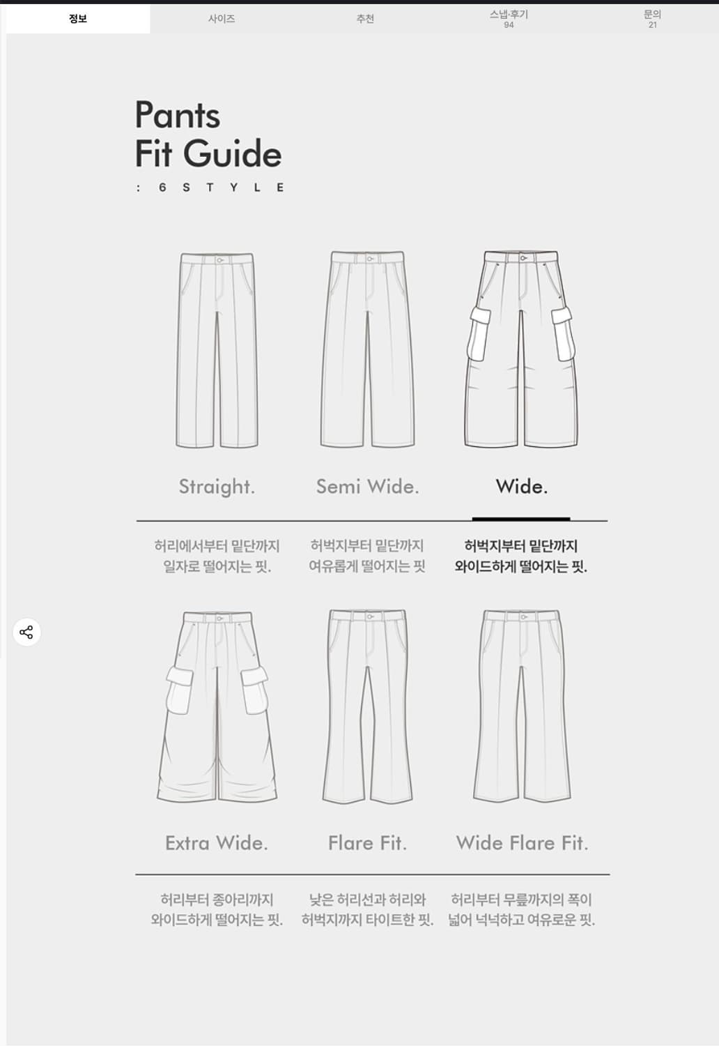 [디미트리 블랙] - 와이드핏 시어서커 투턱 팬츠_블랙 3(XL) 상품이미지9