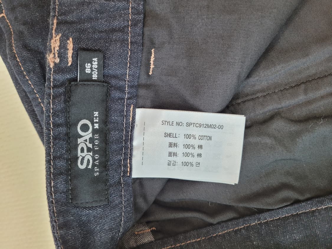 스파오 SPAO 남자 배기핏 카고 청바지 33 네이비 상품이미지6