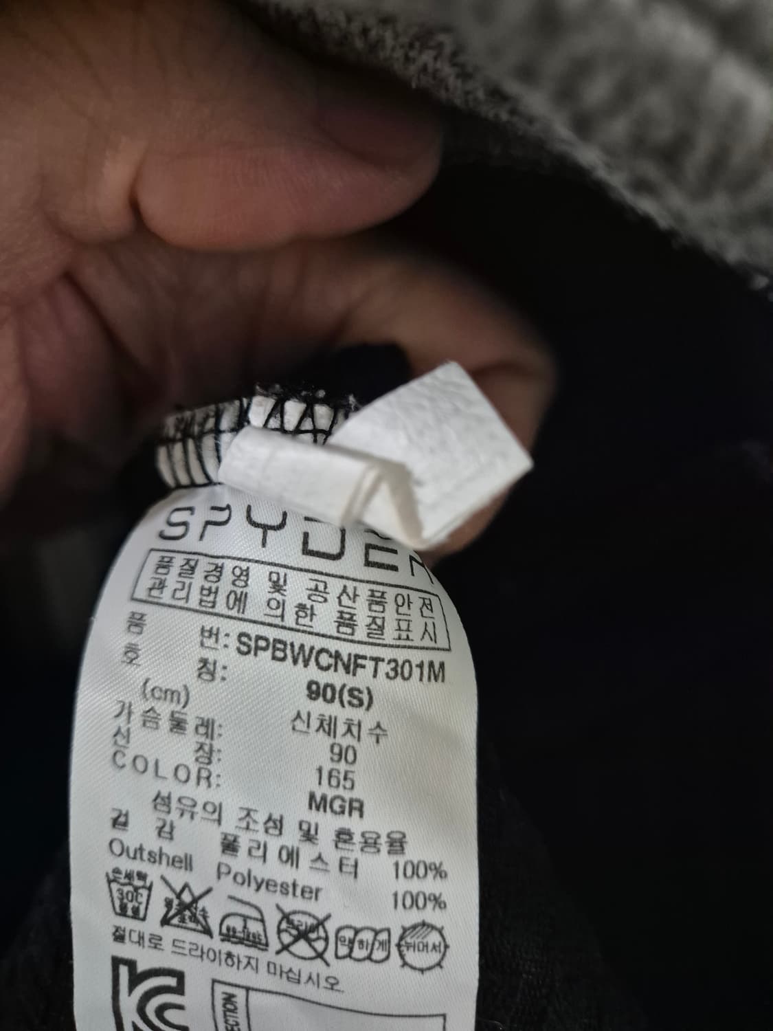 스파이더 F/W 헥타곤 후드집업 남여공용 상품이미지5