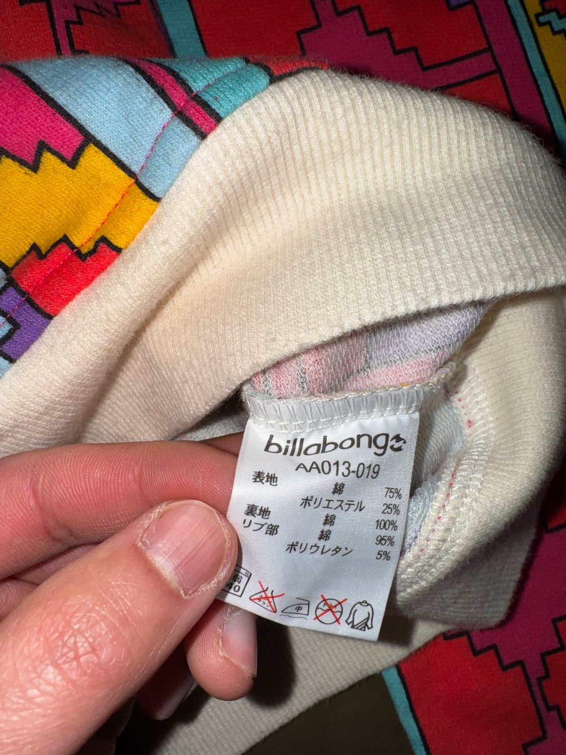 Billabong Geometric Hooded Zip-Up 상품이미지7