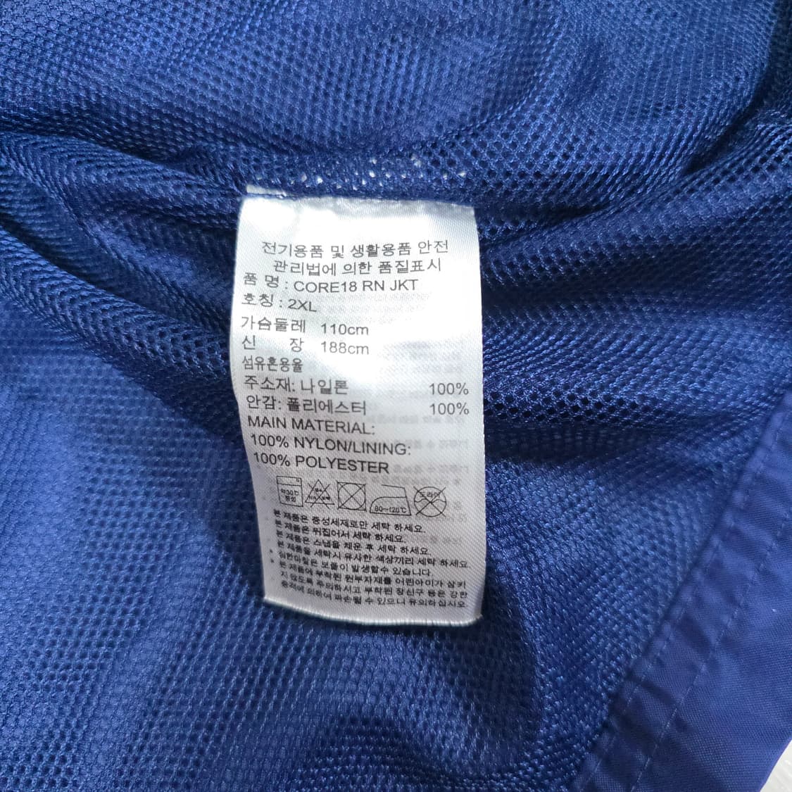 아디다스 코어 레인 바람막이 상품이미지4