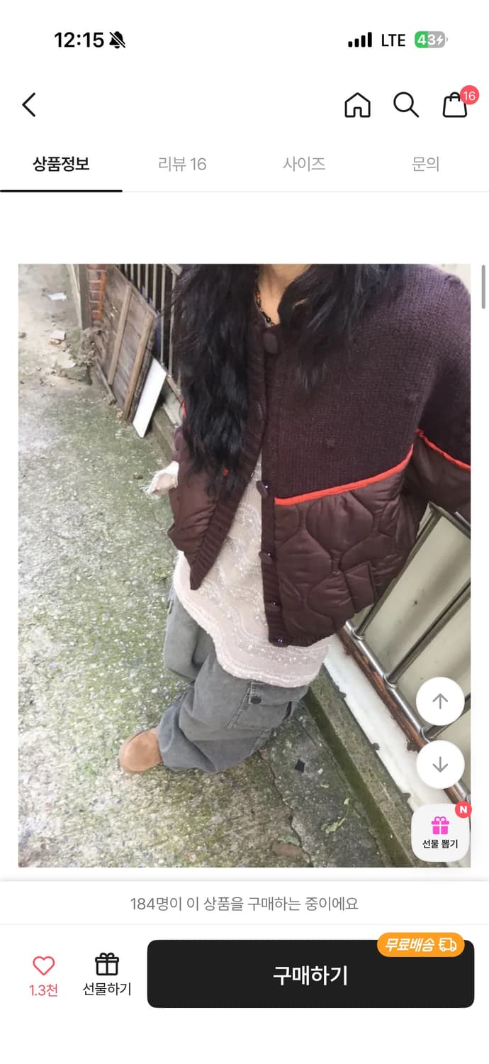 퀄트 니팅 점퍼 상품이미지2