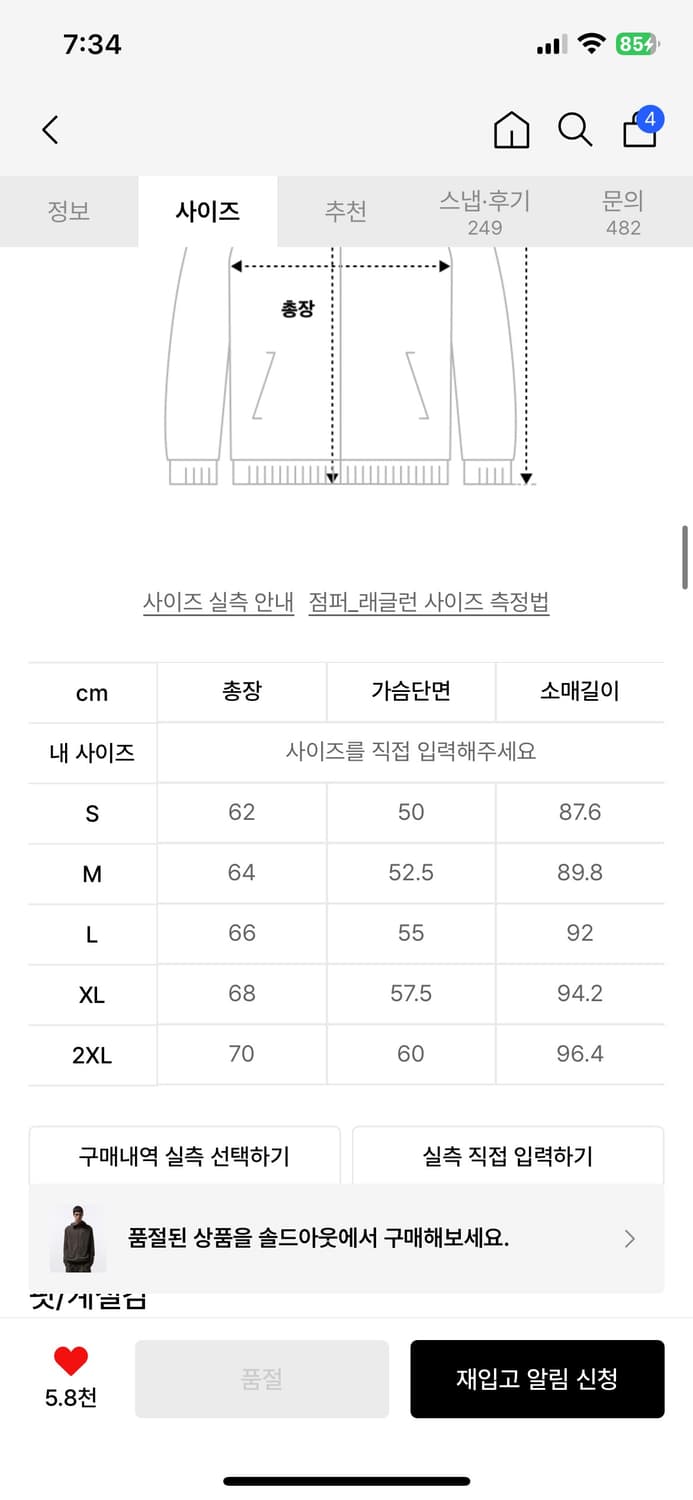 무신사 시티 레저 그리드 폴라 플리스 바라클라바 후디드 집업 상품이미지2