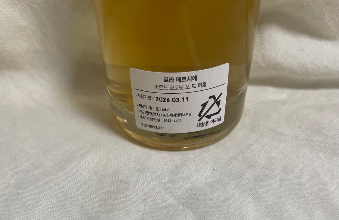 [백화점국문] 로라메르시에 아몬드코코넛 오드퍼퓸 50ml향수 상품이미지4